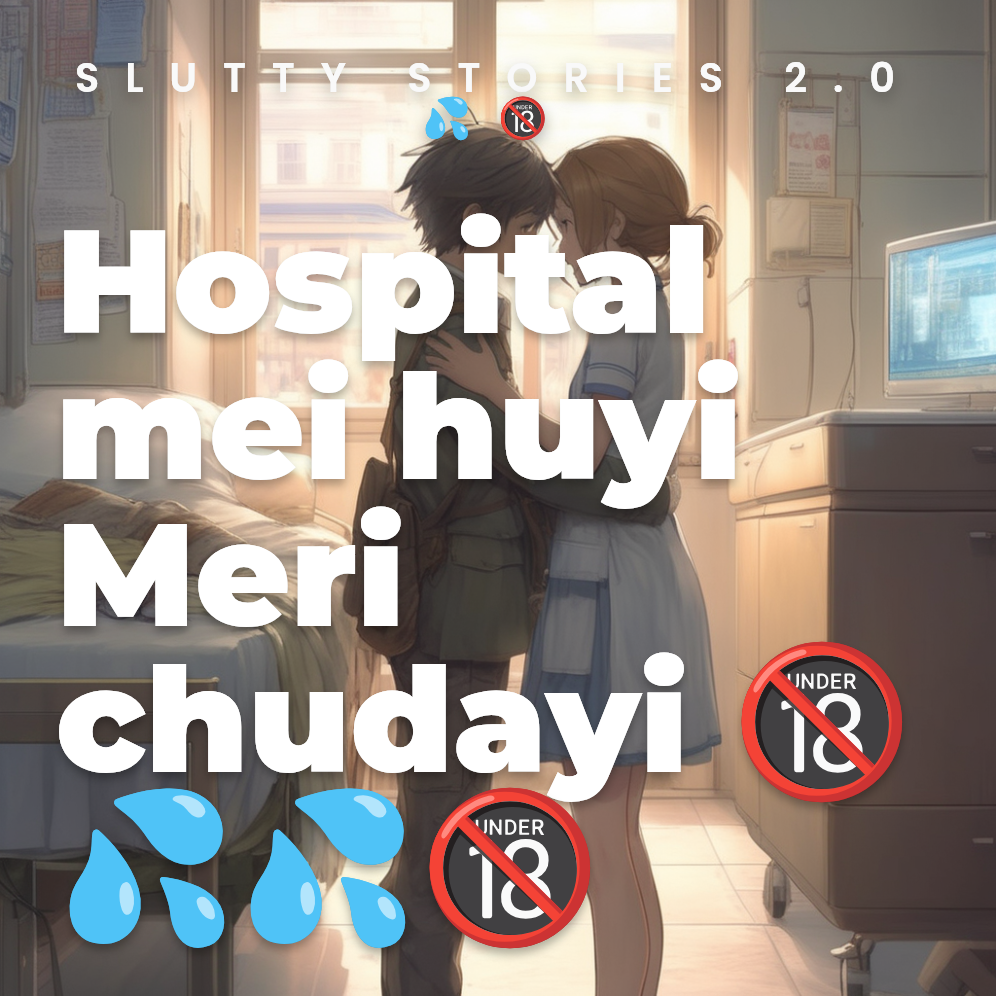 Hospital mein huyi Meri chudai 🔞💦💦🔞💦