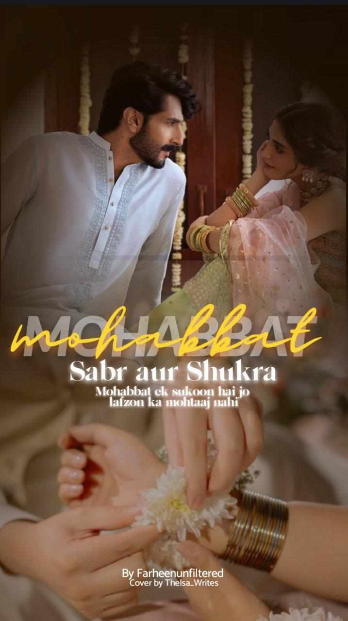 MOHABBAT (SABR AUR SHUKR)