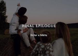 Final Epilogue