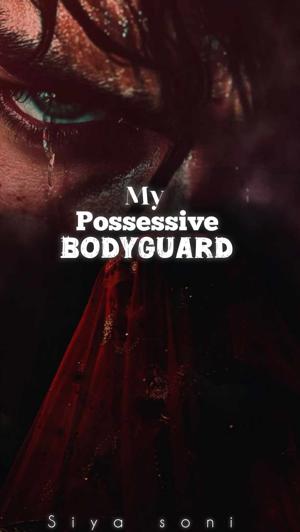 दर्द भरी चीखें