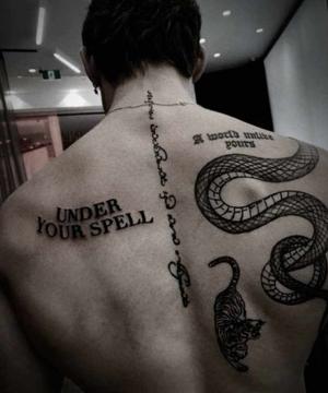 "मैं एक $lut से शादी नहीं करूंगा"