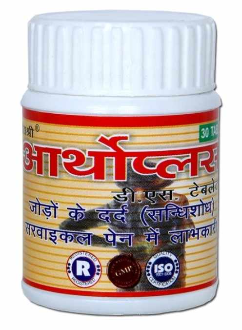 How the Orthoplus DS tablet Supports Joint Pain and Bone Health Naturally