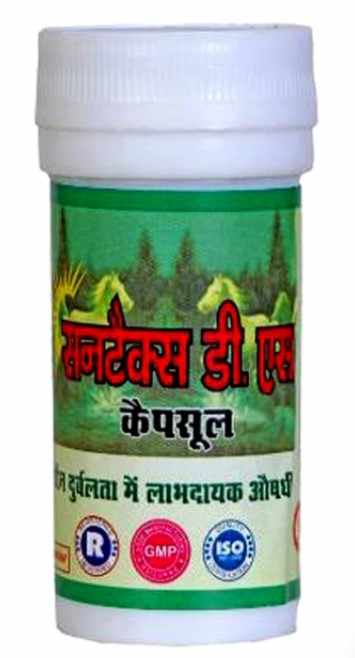 How Suntex D.S Capsules Help Promote Joint Flexibility and Comfort Naturally