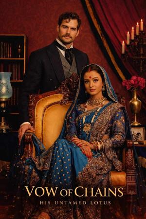 17- No Longer Bound by Chains