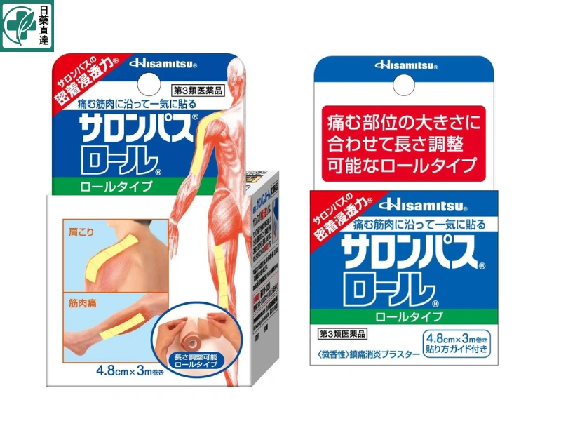 對抗兒童喉嚨不適!深入解析池田模範堂兒童喉嚨噴劑的消炎修復力