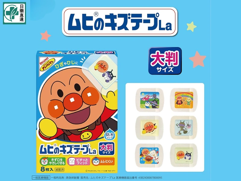 日本老爺爺溫感酸痛貼布156枚:家庭常備的溫感舒緩專家