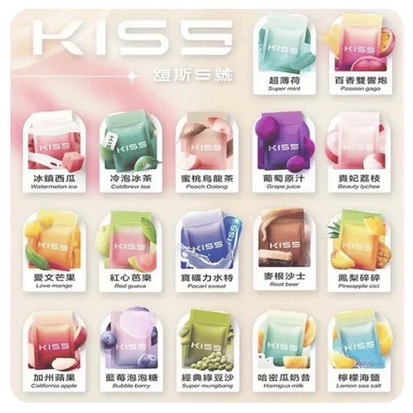 KISS煙彈成分安全口感解析