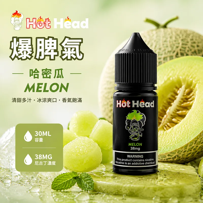 如何避免購買到劣質的暴脾氣煙油？五個關鍵判斷標準