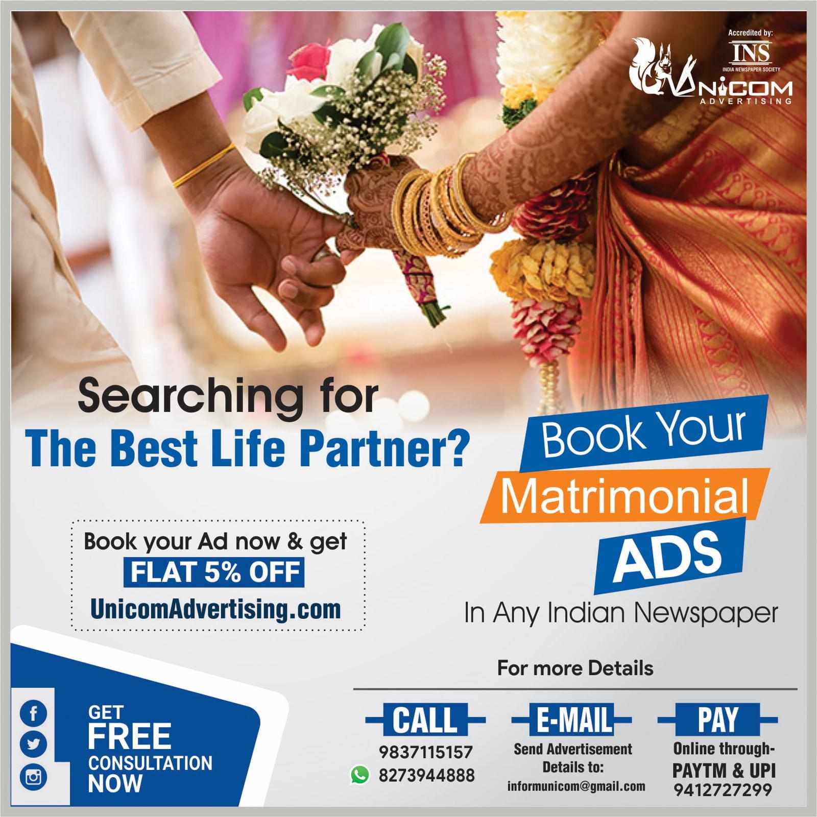 Unicom Advertising - Make your search for a perfect life partner easy by booking matrimonial ad in Amar Ujala