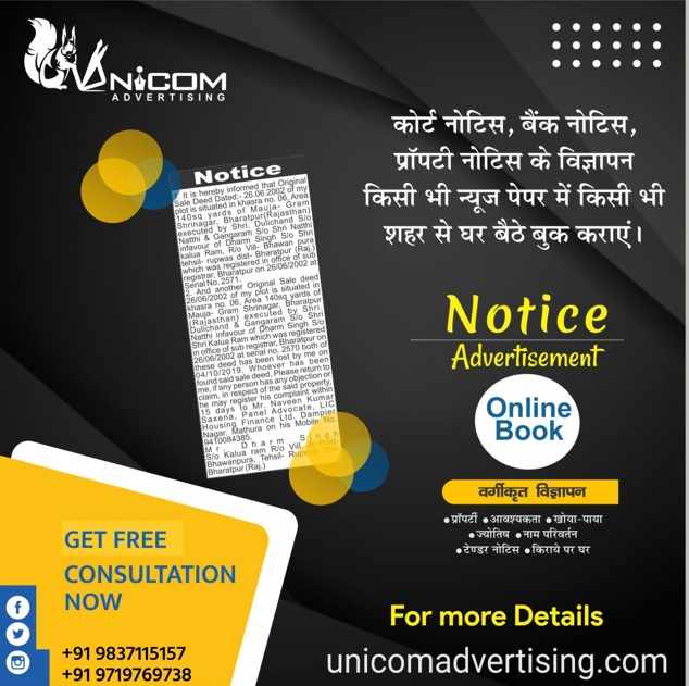 Unicom Advertising: Your Fast-Track Solution for Classified Ads