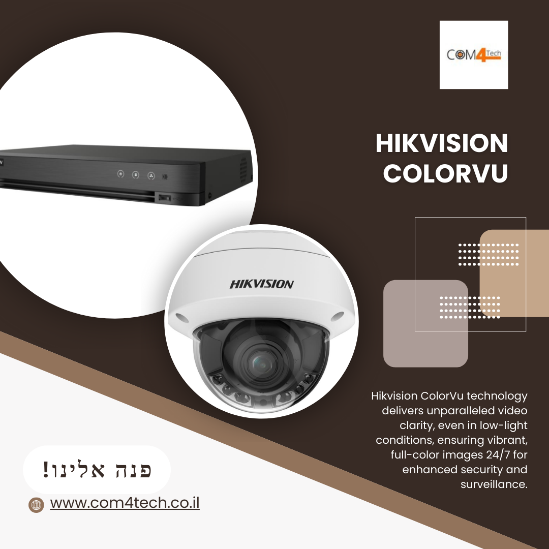 Hikvision ColorVu: מעקב יוצא דופן עם טכנולוגיית ראיית לילה משופרת