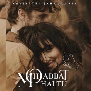 CH - 82 | 83 (Aadat? | Mujra Karne / Nashaa)