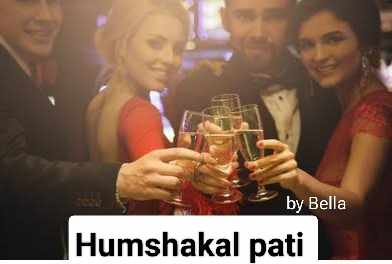 Humshakal pati
