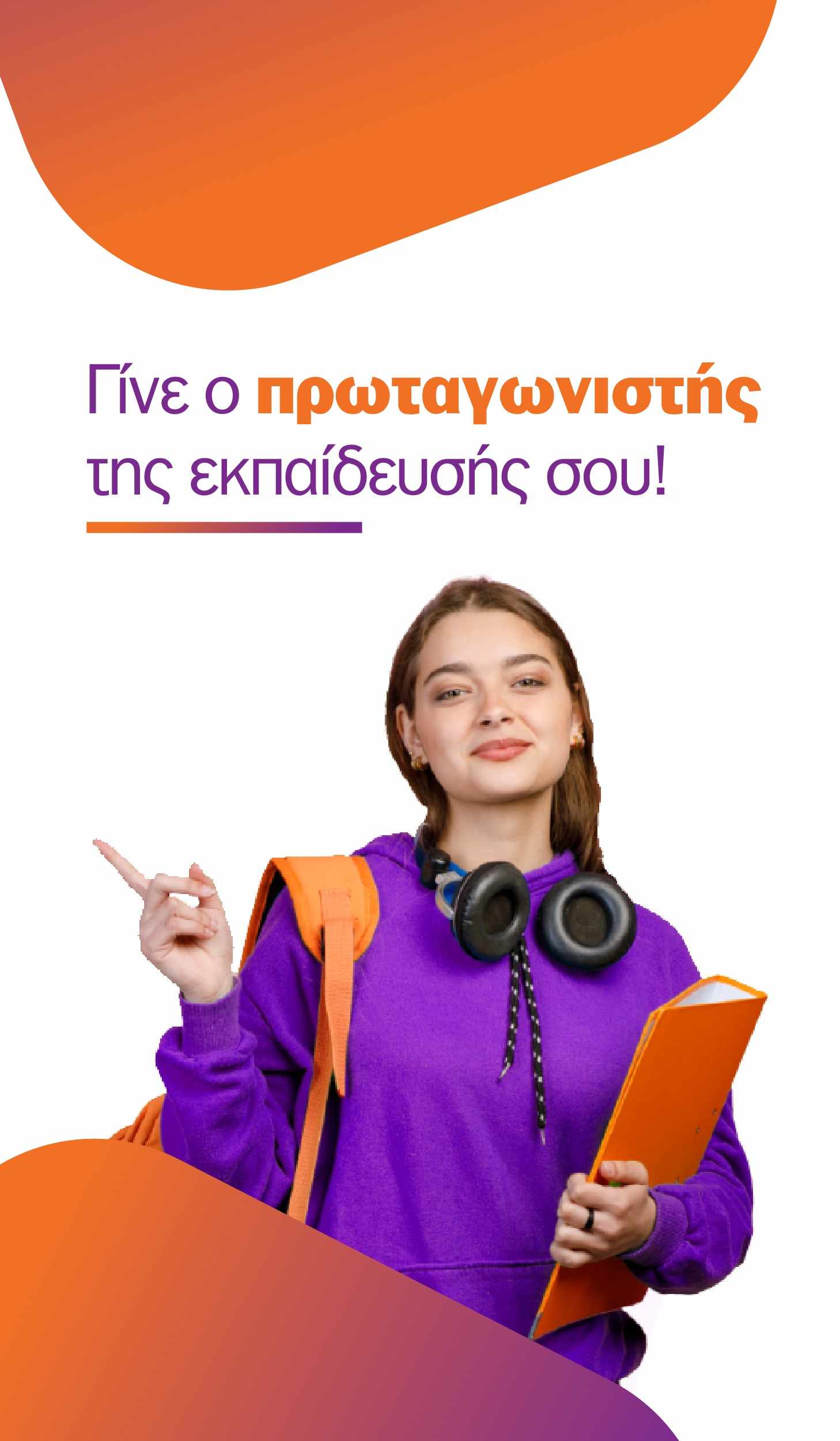 Ιδιαίτερα Μαθήματα Ελλάδα | Innovedoo.com