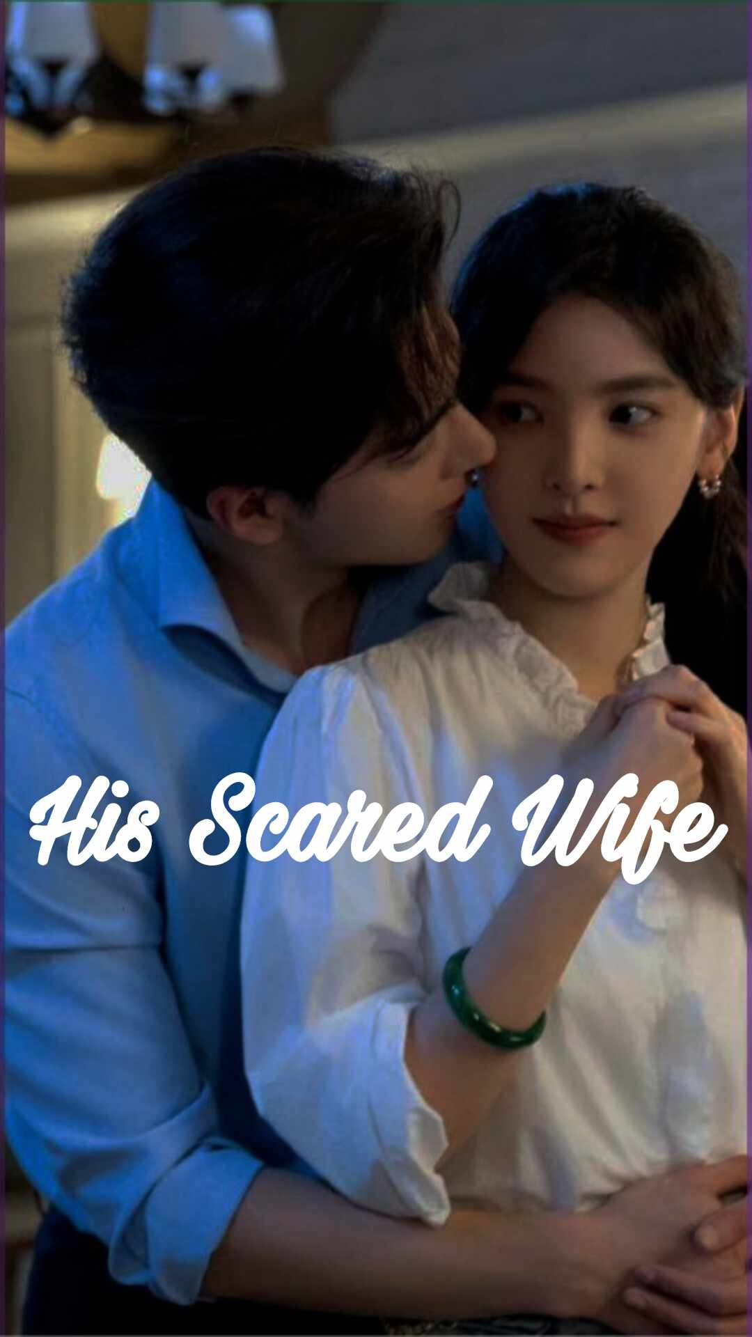 His Scared Wife