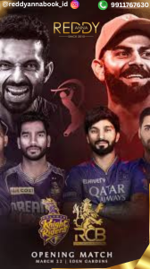Kolkata Knight Riders Take on Royal Challengers Bengaluru: Where to Find Your Reddy Book ID.