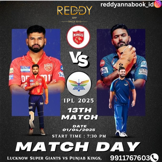 Bharat Ratna Shri Atal Bihari Vaj payee Ekana Cricket Stadium: The Perfect Venue for IPL's 13th Match watch Reddy Book Id.