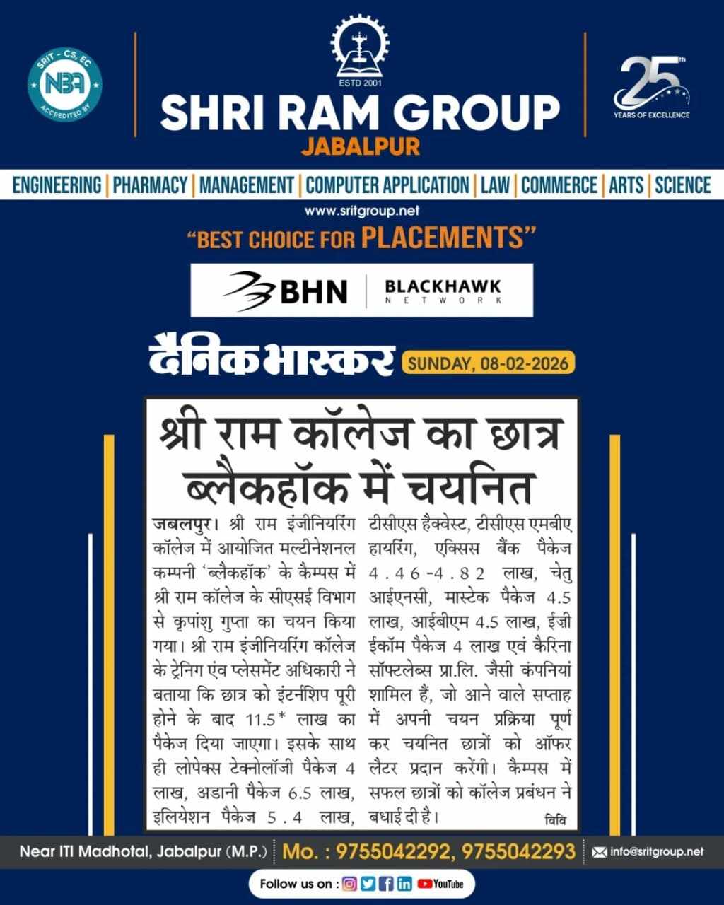 Dainik Bhaskar Headline-Shri Ram College Students Placed at Blackhawk Network with Massive Packages