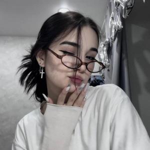 𝐈𝐒𝐇𝐀 𝐑𝐎𝐘 𐙚 logo