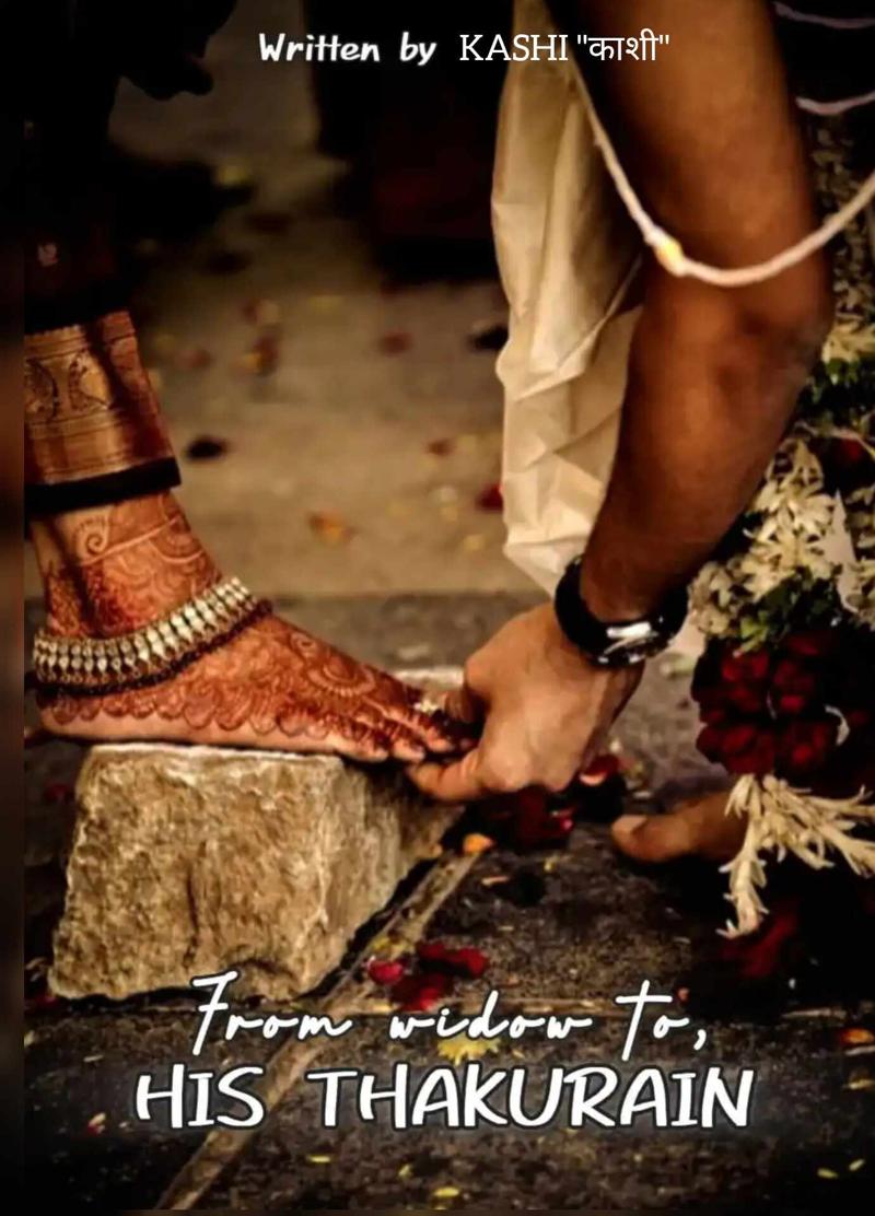 HIS THAKURAIN