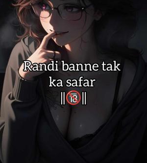 Ra*di banne tak ka safar 🔞
