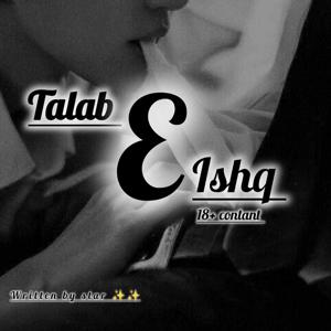 Jabrdasti aur taqleef