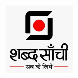 Shabd Sanchi
