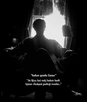 18+🌶️ बड़ा तमाशा, एक बड़ा धोखा⚠️