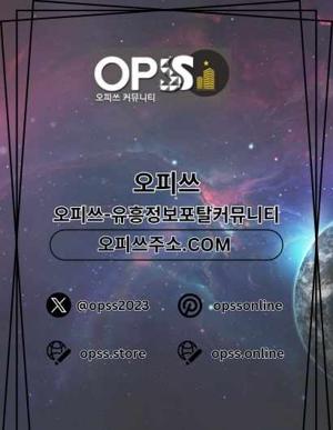 충주출장마사지 출장안마사이트.COM 충주출장샵