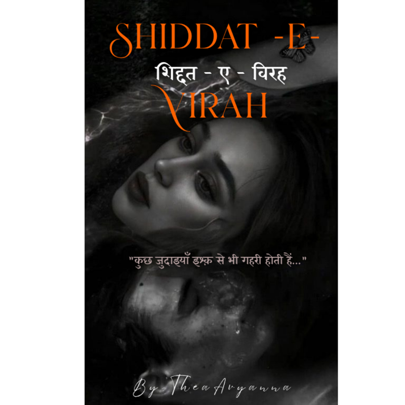 Shiddat -e-Virah
