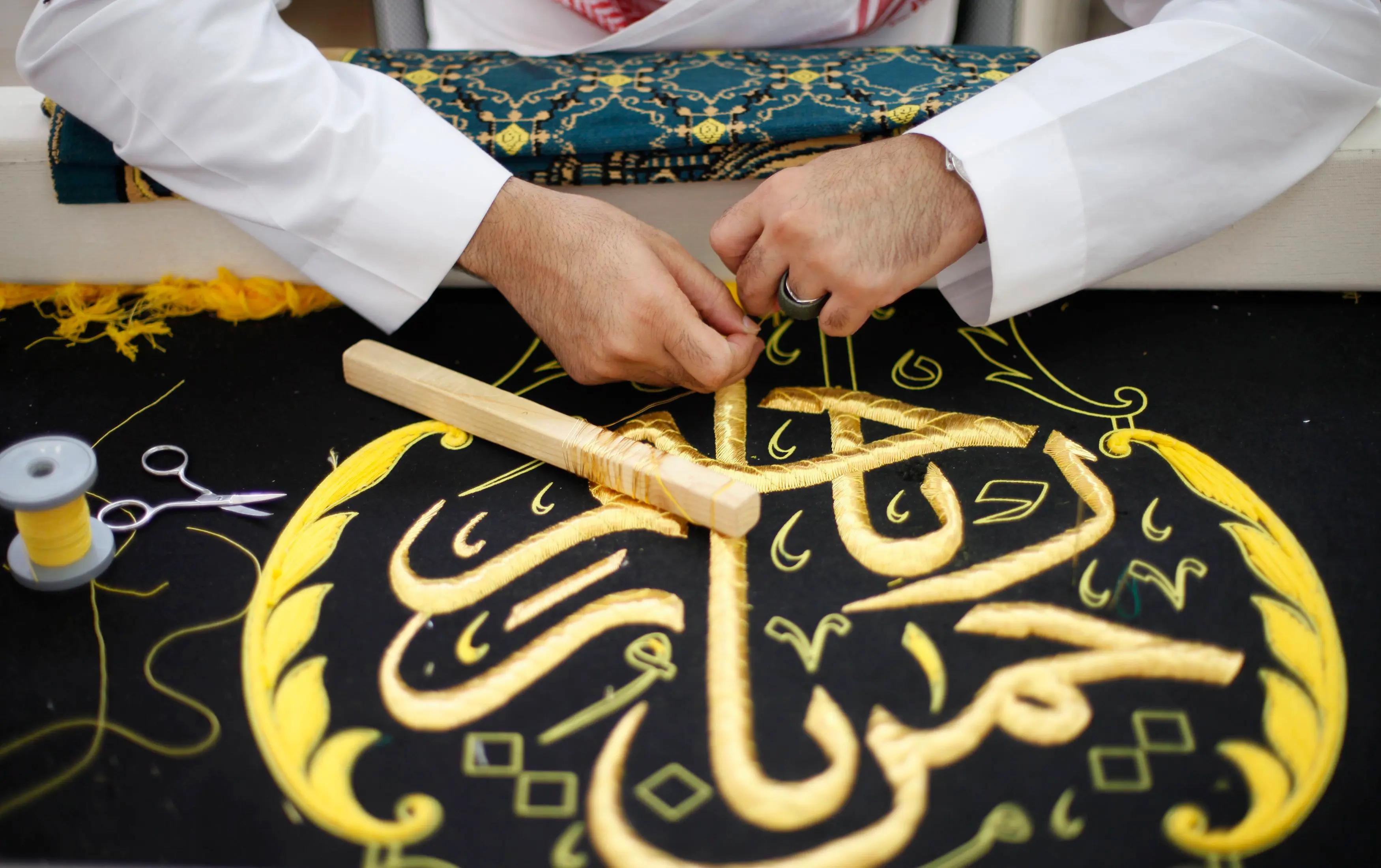 What Is the Price of the Kiswa Kaaba?