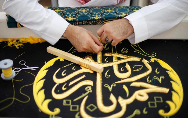 What Is the Price of the Kiswa Kaaba?