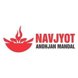 Navjyot Andhjan Mandal