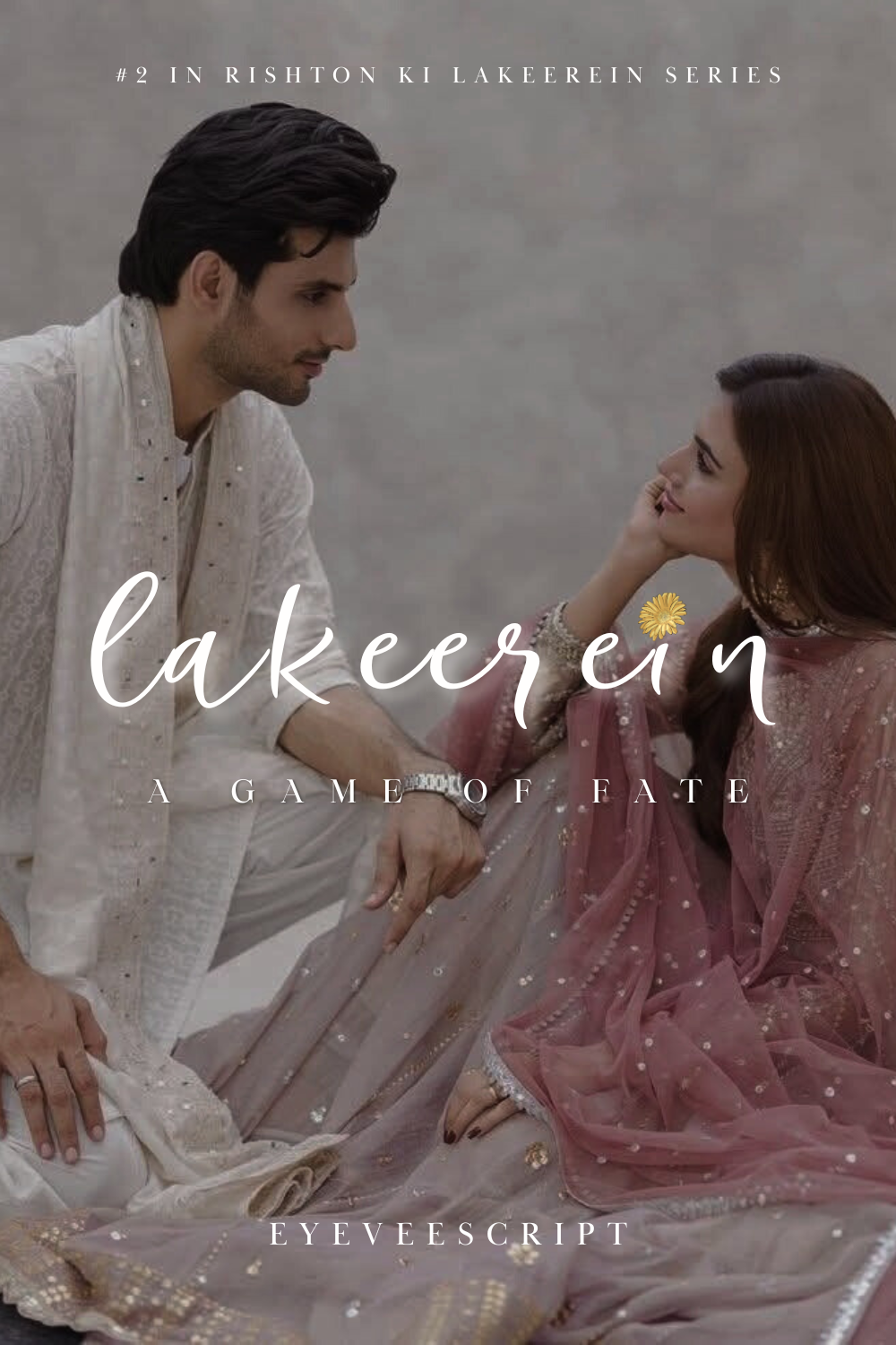 𝑳𝒂𝒌𝒆𝒆𝒓𝒆𝒊𝒏