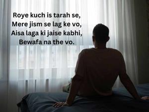 Sad Shayari in English | Express the Pain Words Can't Say
