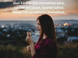 Sad Shayari in English | Express the Pain Words Can't Say