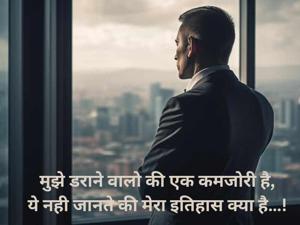 Top Motivational Shayari for Daily Inspiration