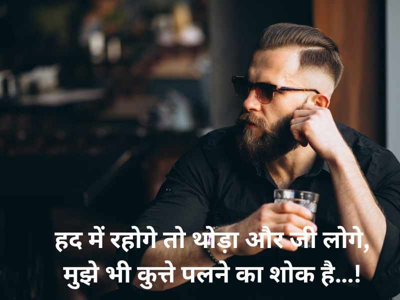 Attitude Shayari in Hindi 2025 | Dashing Lines with Desi Swag