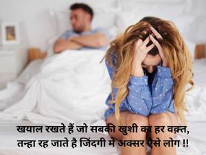 Mast Shayari Junction for Every Mood | Love, Sadness, Motivation & More