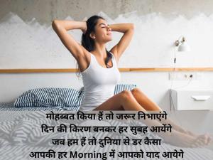 Hindi Shayari Hub | Express Your Heart in Two Lines