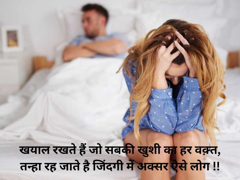 Heartbreaking Breakup Shayari | Feelings That Words Can Barely Hold