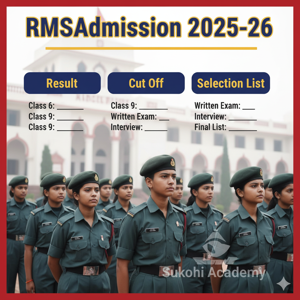 Rashtriya Military School RMS Admission 2025-2026