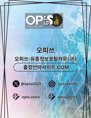 대구마사지 출장마사지안내.COM 대구 마사지