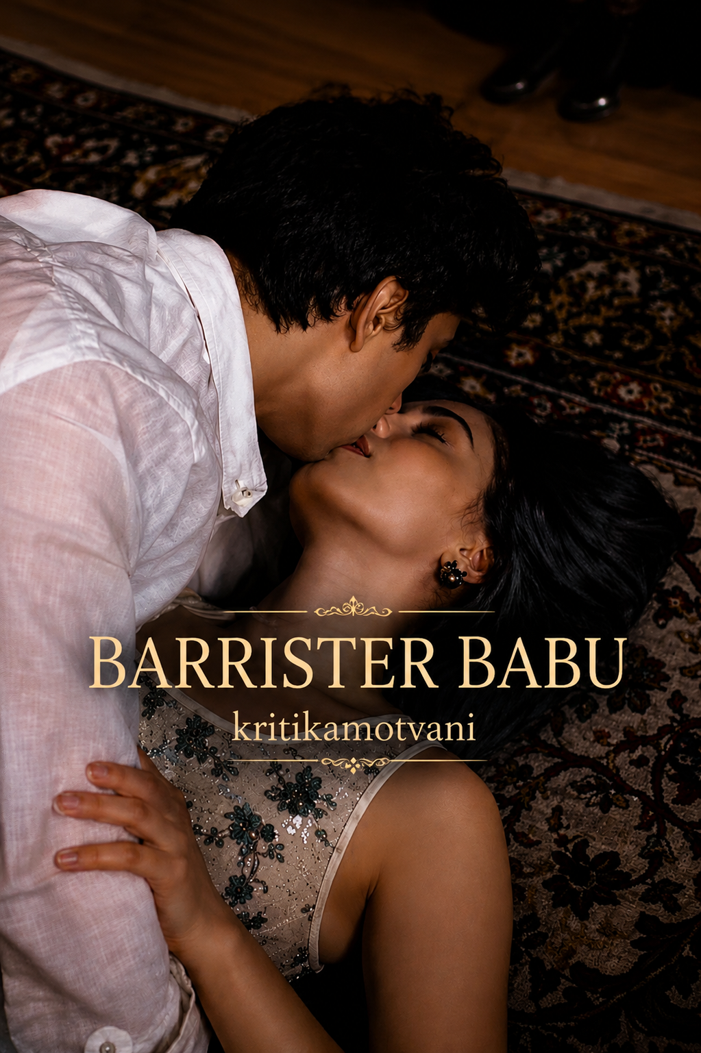 Barrister babu 🔞