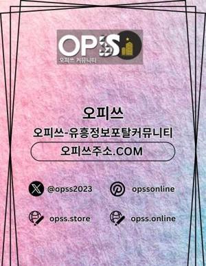 여의도안마 출장안마사이트.COM 여의도 안마