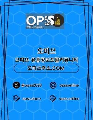 의정부안마 출장안마사이트.COM 의정부 안마