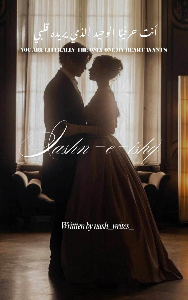 Jashn-e-ishq