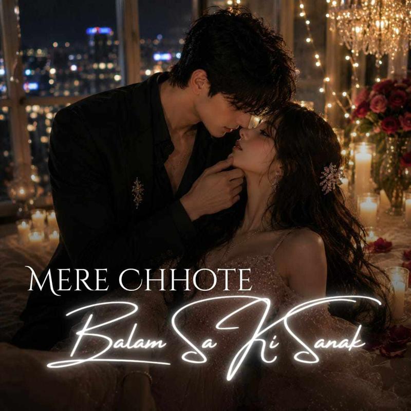 Mere chhote balam sa ki sanak