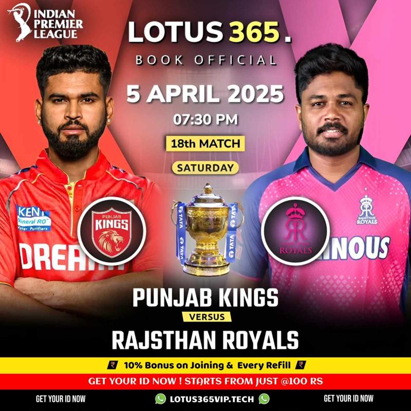 PBKS vs RR IPL 2025 Match Prediction | Lotus365 Sports Betting Tips
