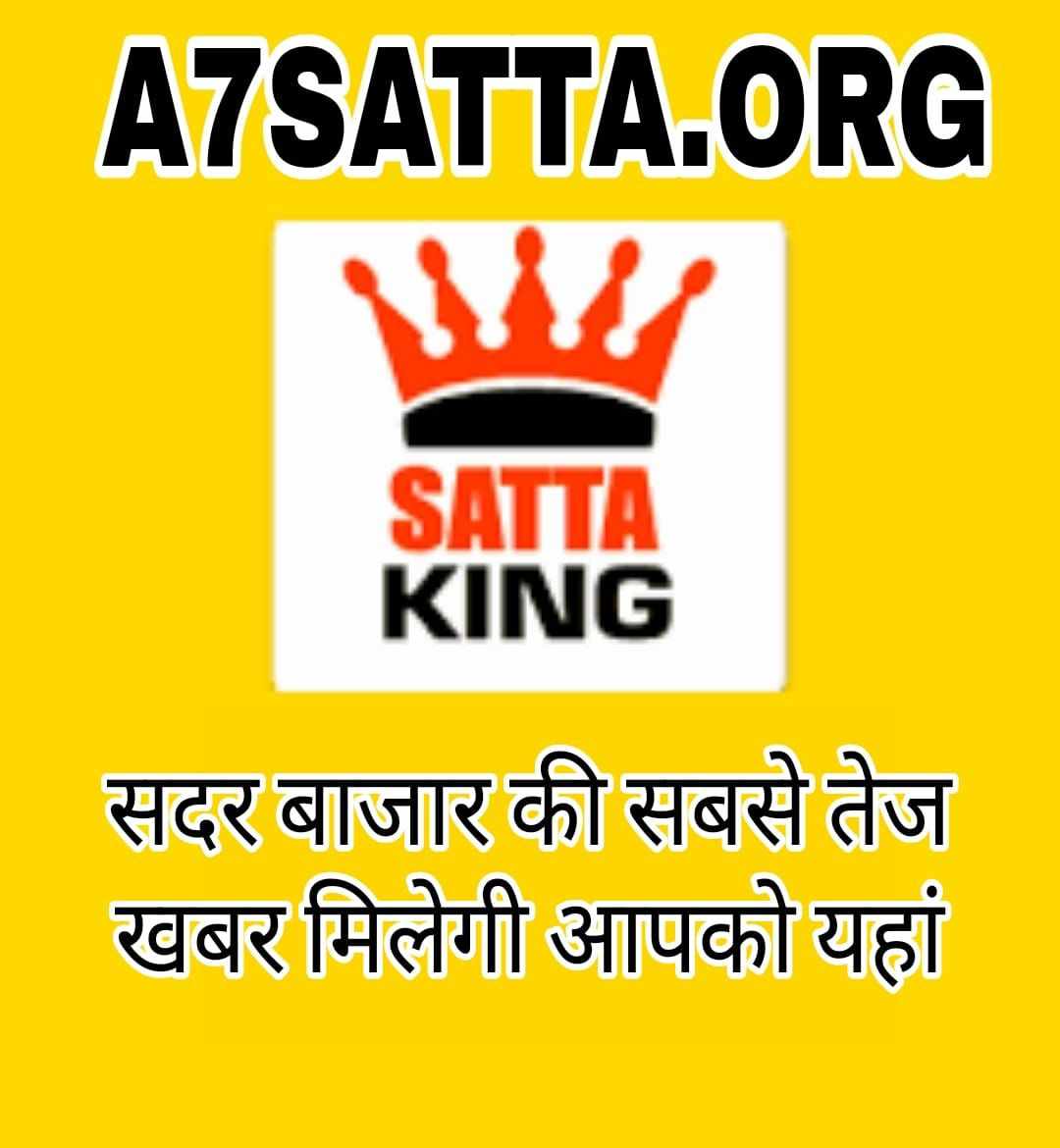 A7 Satta King, Result & Chart Updates – Everything You Need to Know at A7Satta.org